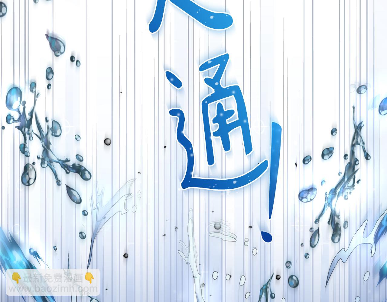 第38话 痛苦的回忆13