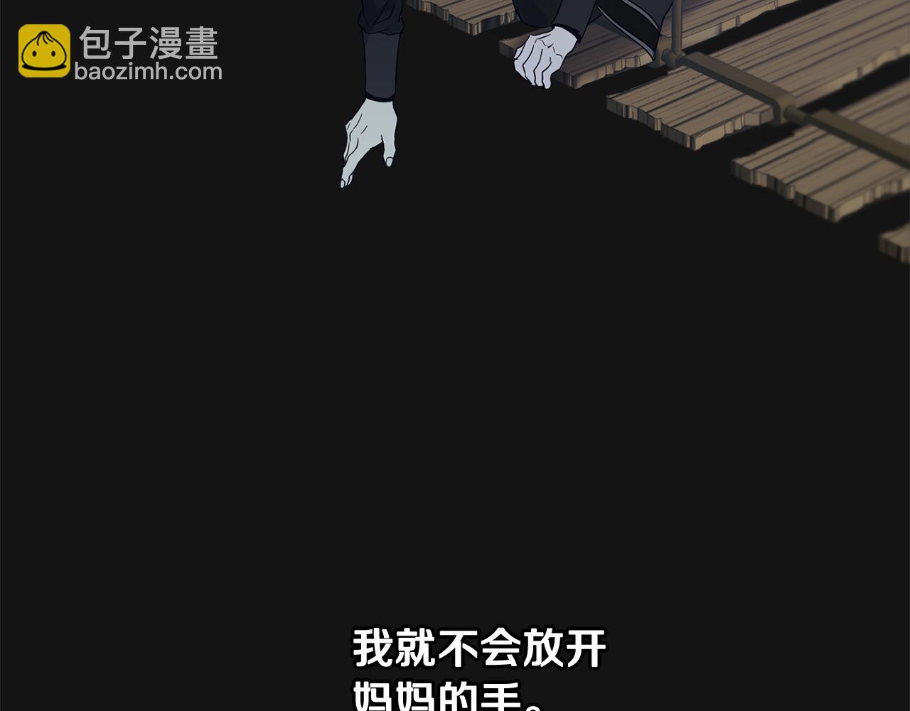 第38话 痛苦的回忆138