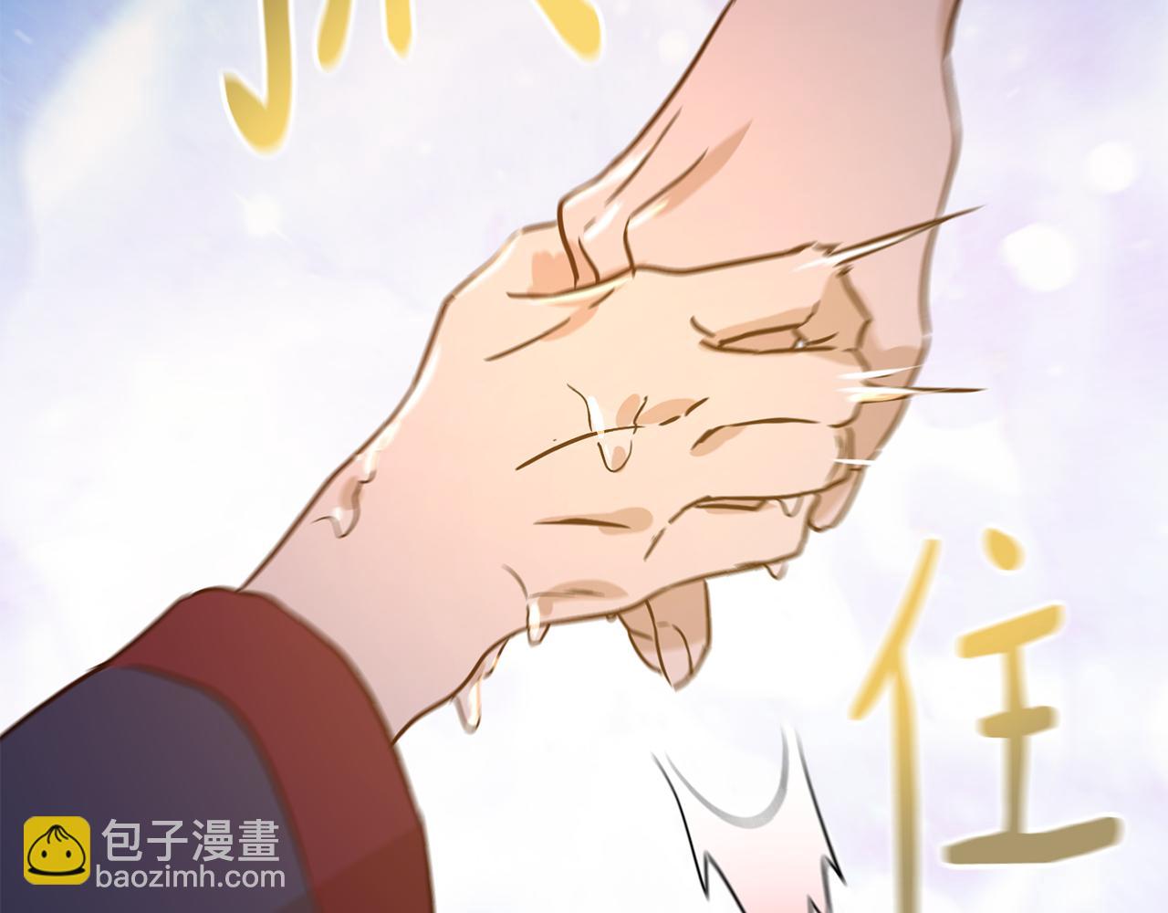 第38话 痛苦的回忆150