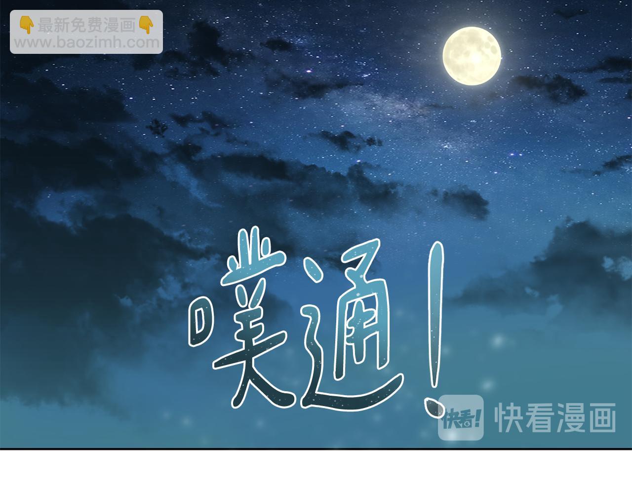 第38话 痛苦的回忆160
