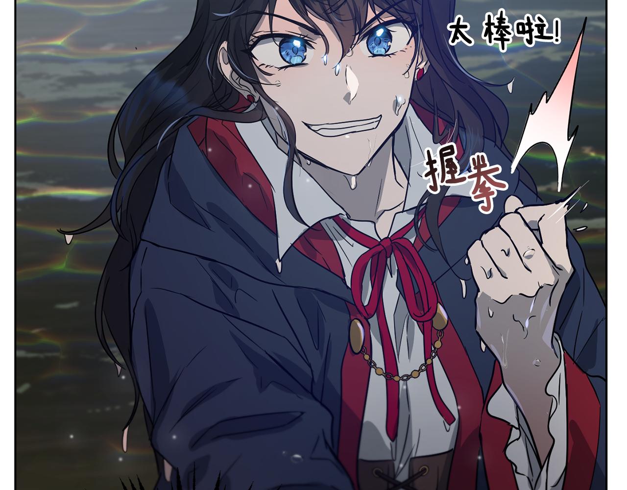 第38话 痛苦的回忆167