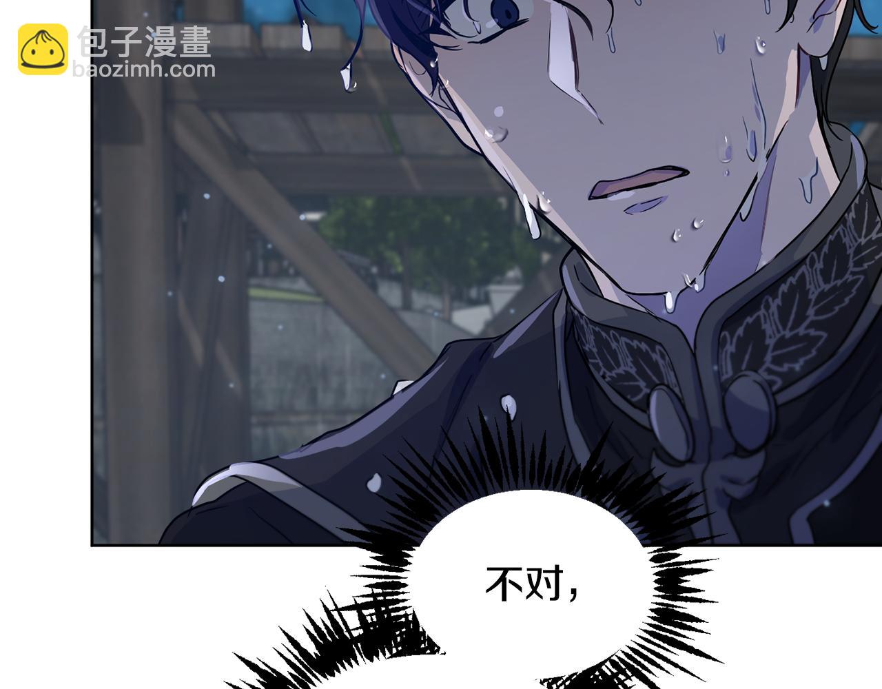 第38话 痛苦的回忆170