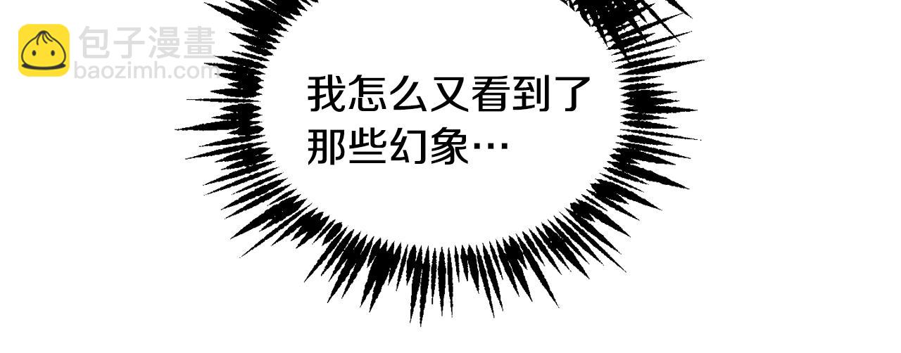 第38话 痛苦的回忆171