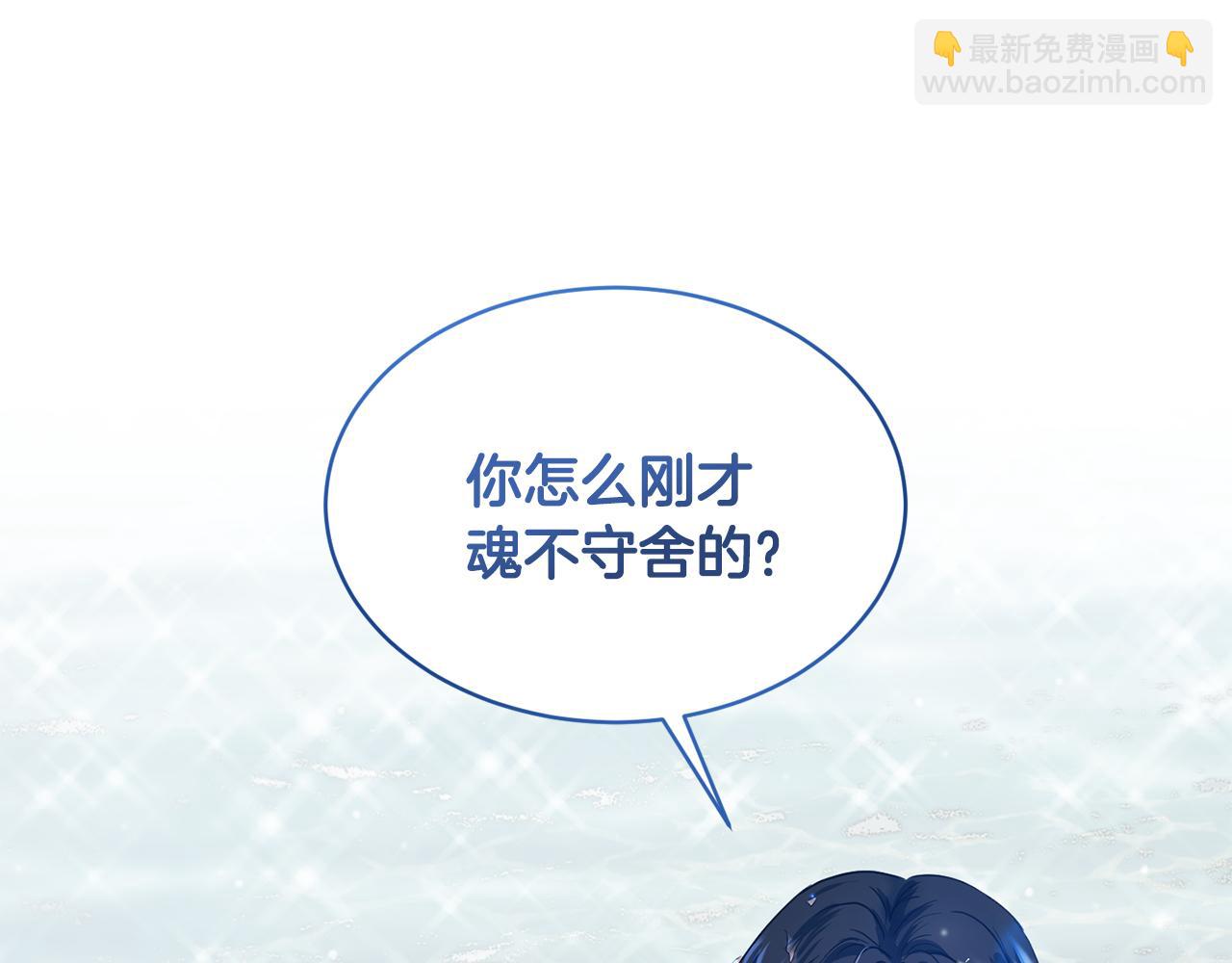第38话 痛苦的回忆176