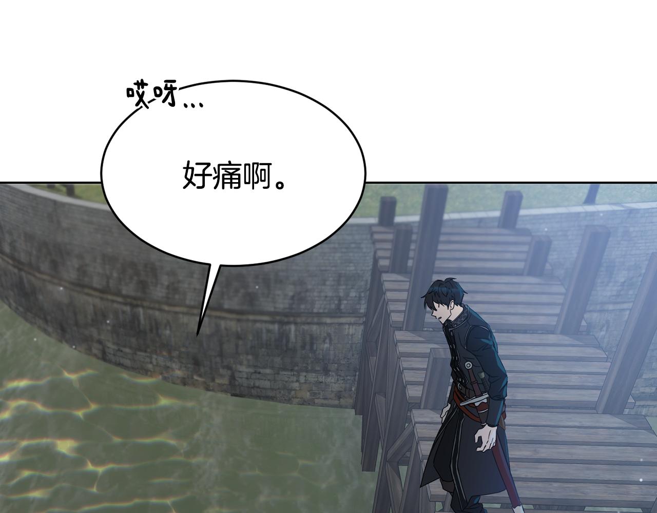 第38话 痛苦的回忆18