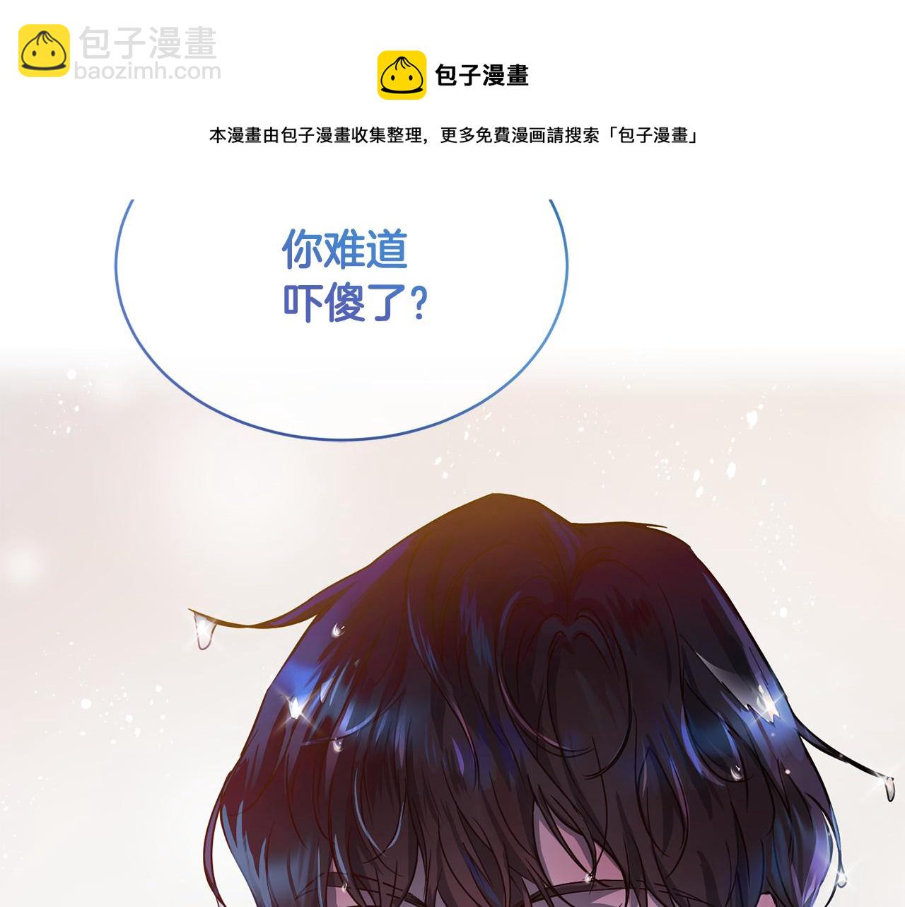 第38话 痛苦的回忆183
