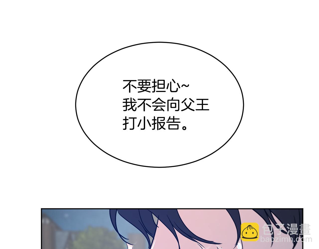 第38话 痛苦的回忆186