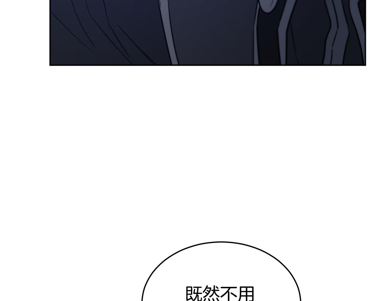 第38话 痛苦的回忆188