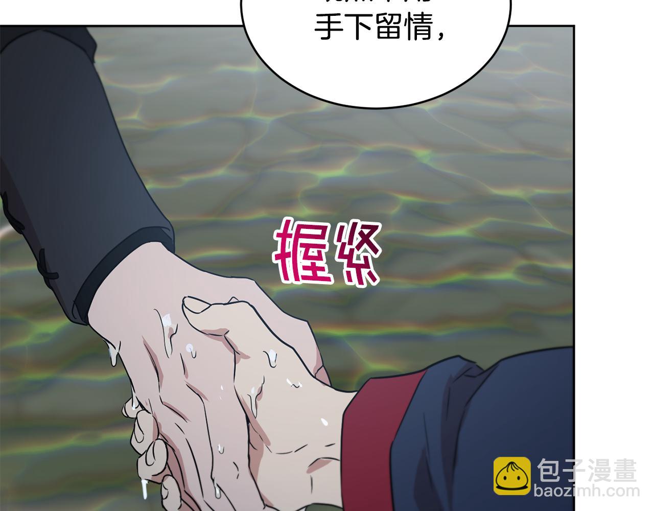第38话 痛苦的回忆189