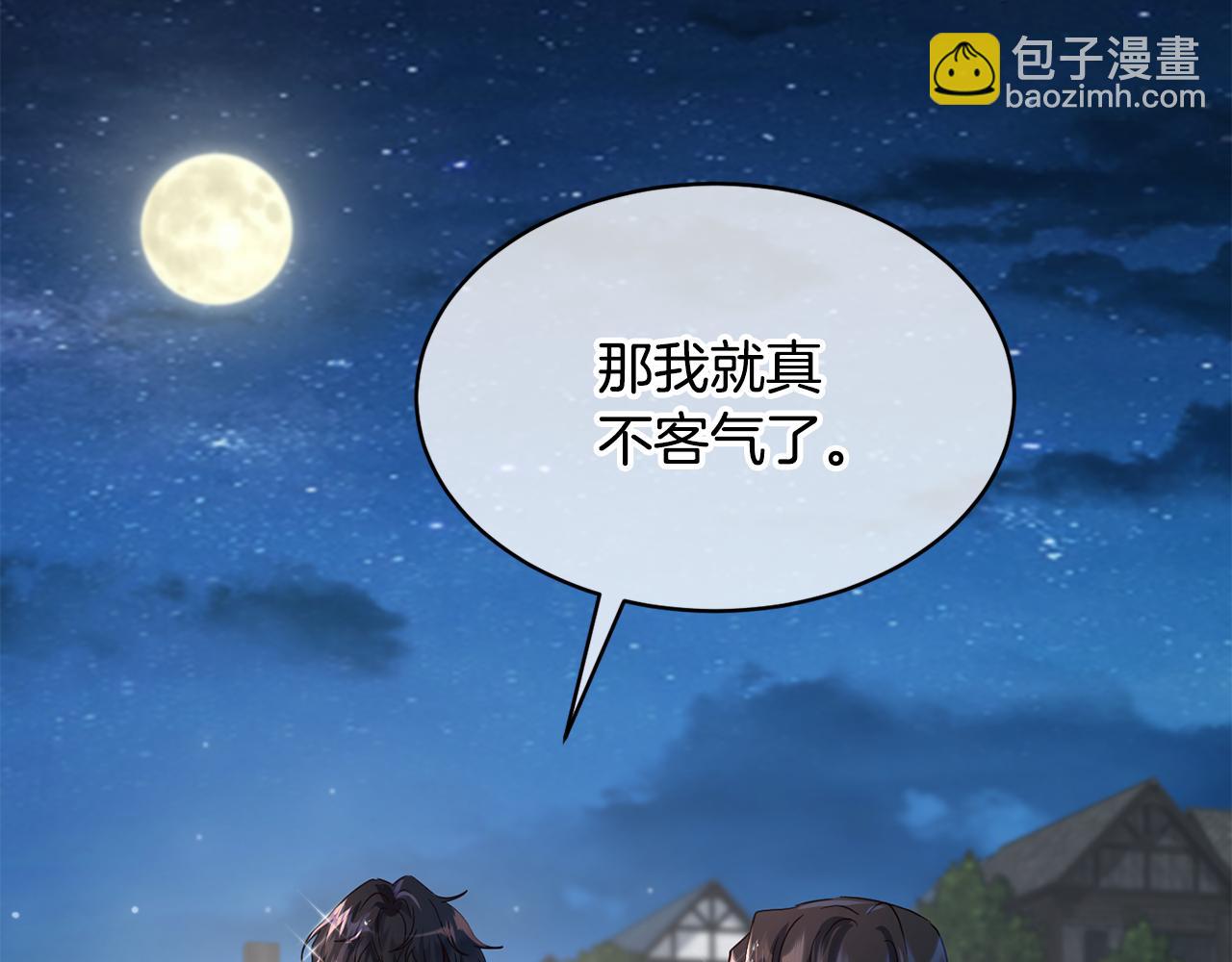 第38话 痛苦的回忆191