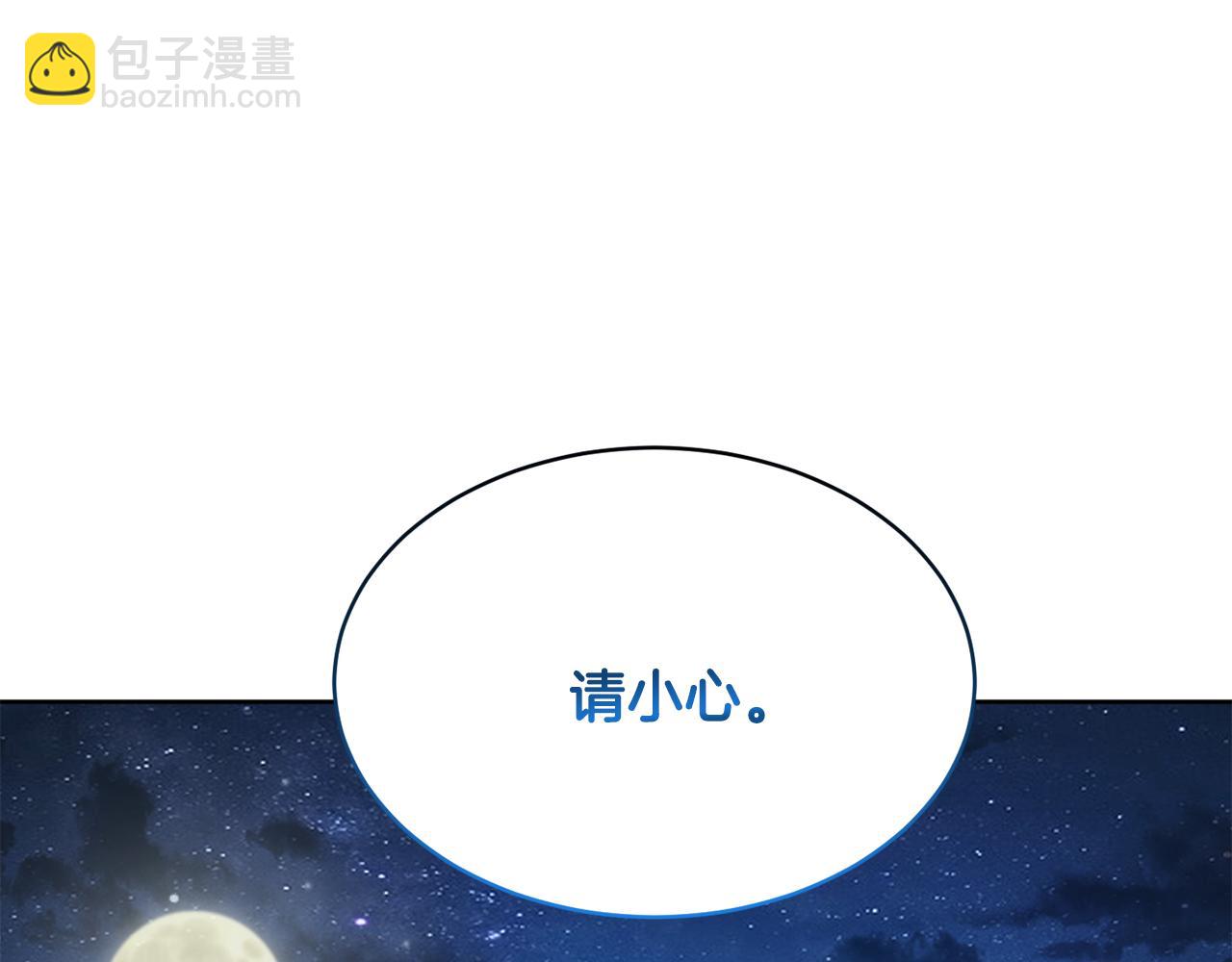 第38话 痛苦的回忆195