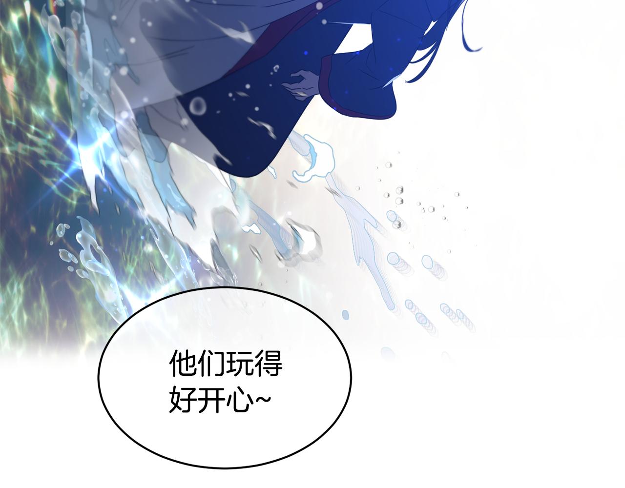第38话 痛苦的回忆216
