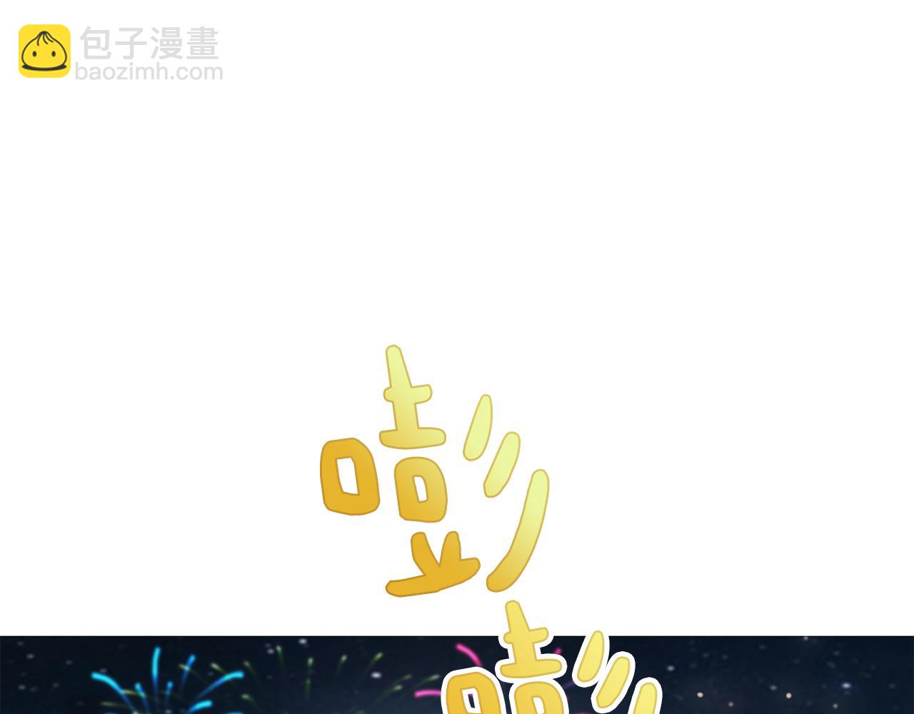第38话 痛苦的回忆222