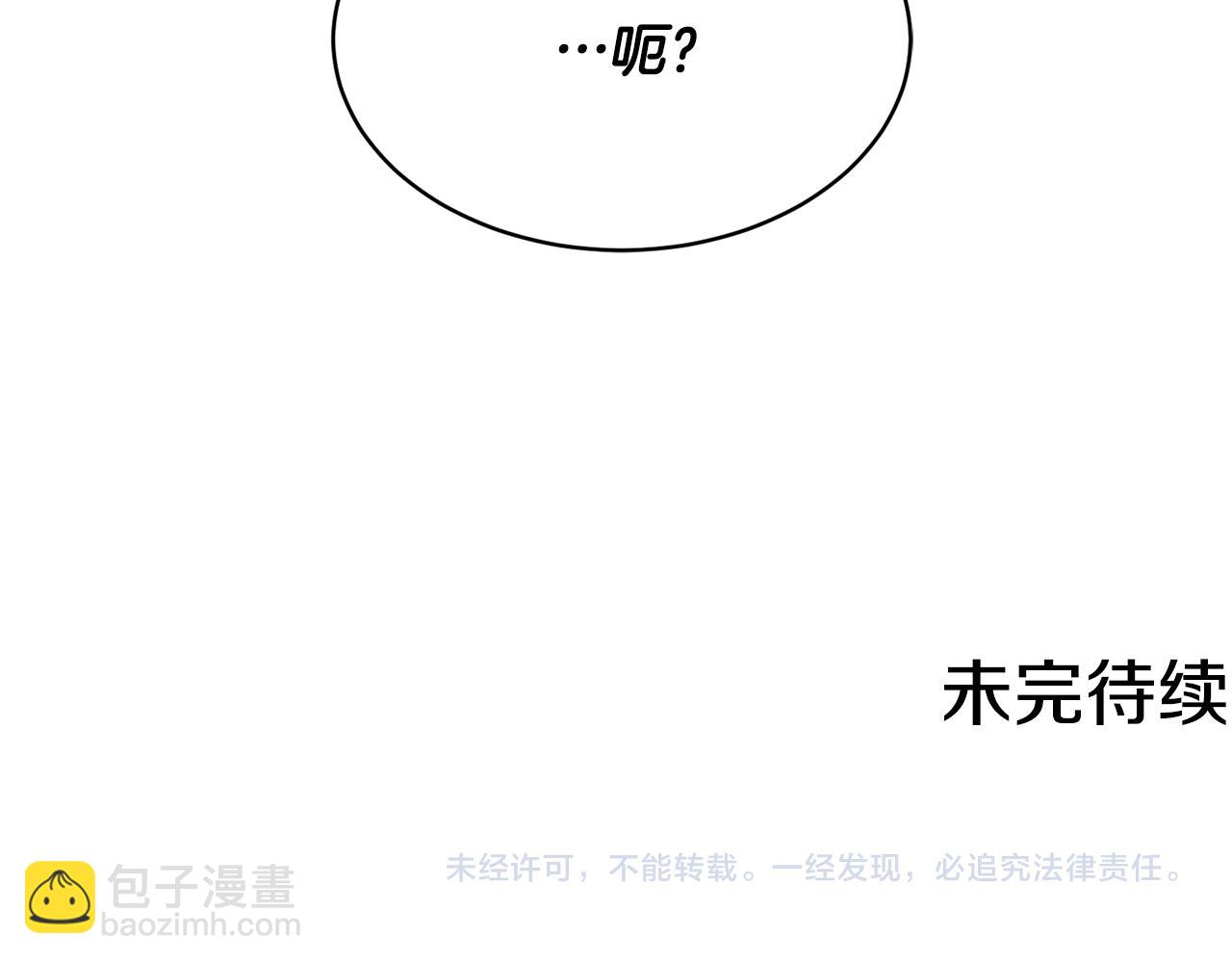 第38话 痛苦的回忆228