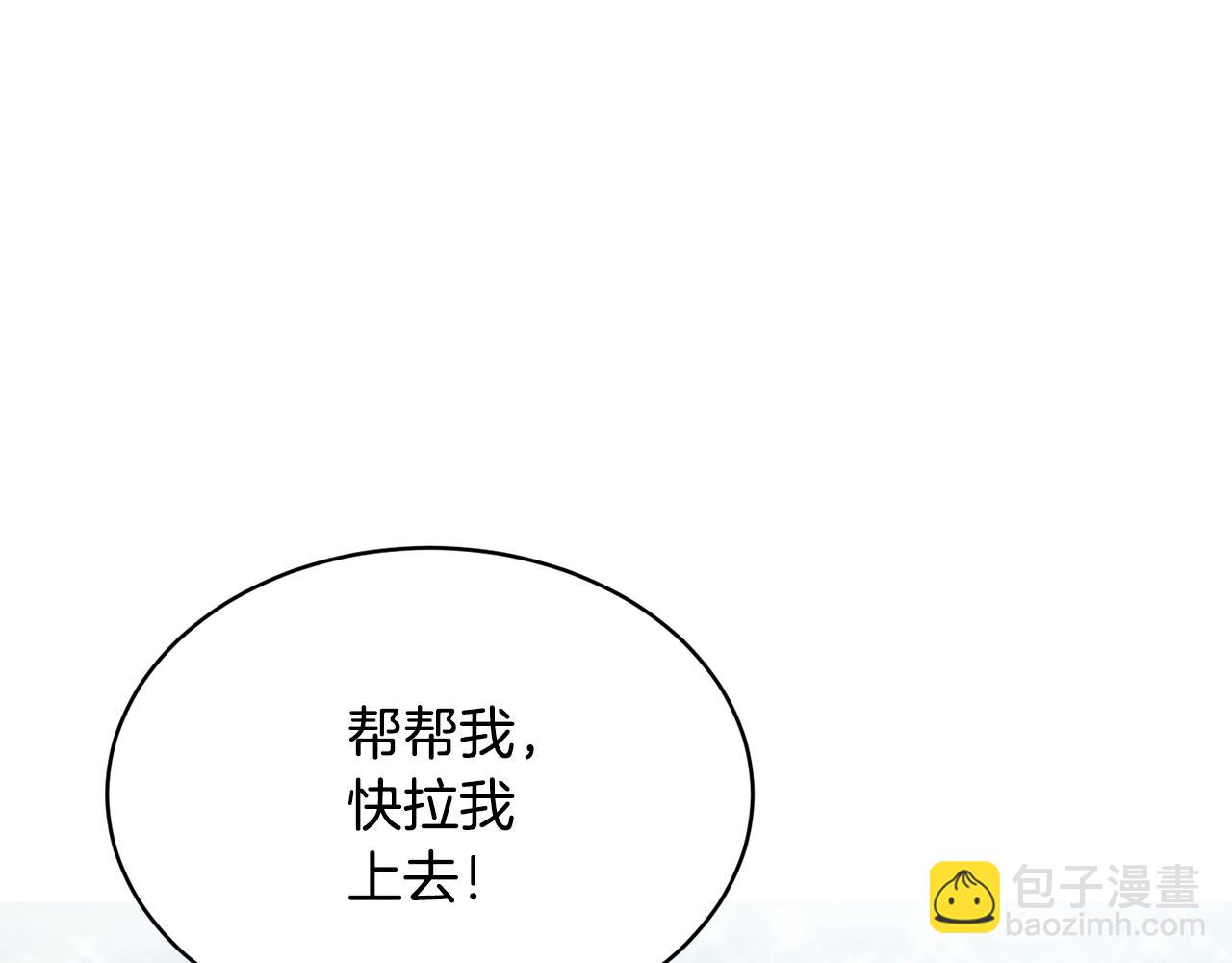 第38话 痛苦的回忆23
