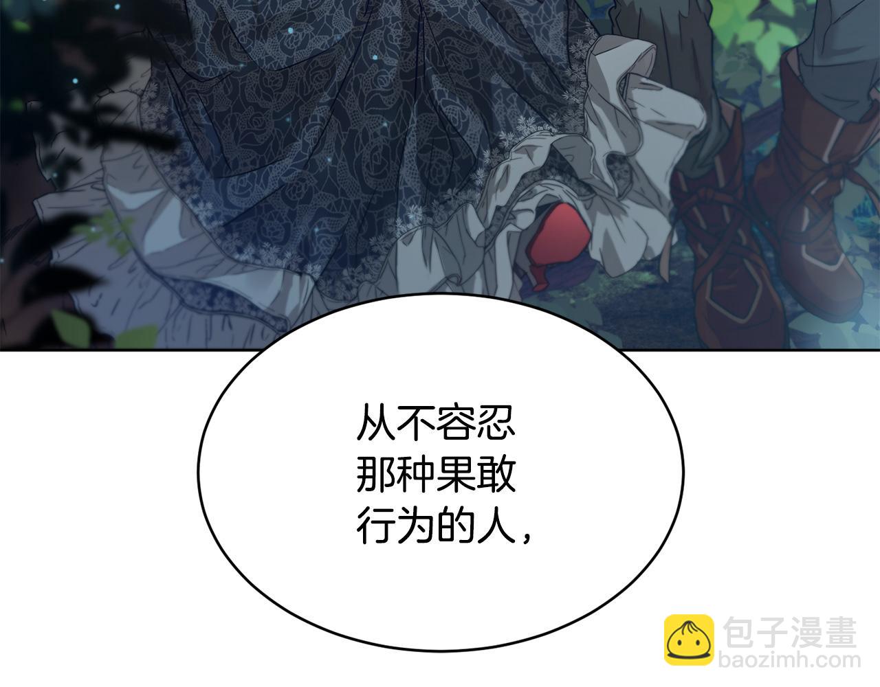 第38话 痛苦的回忆234