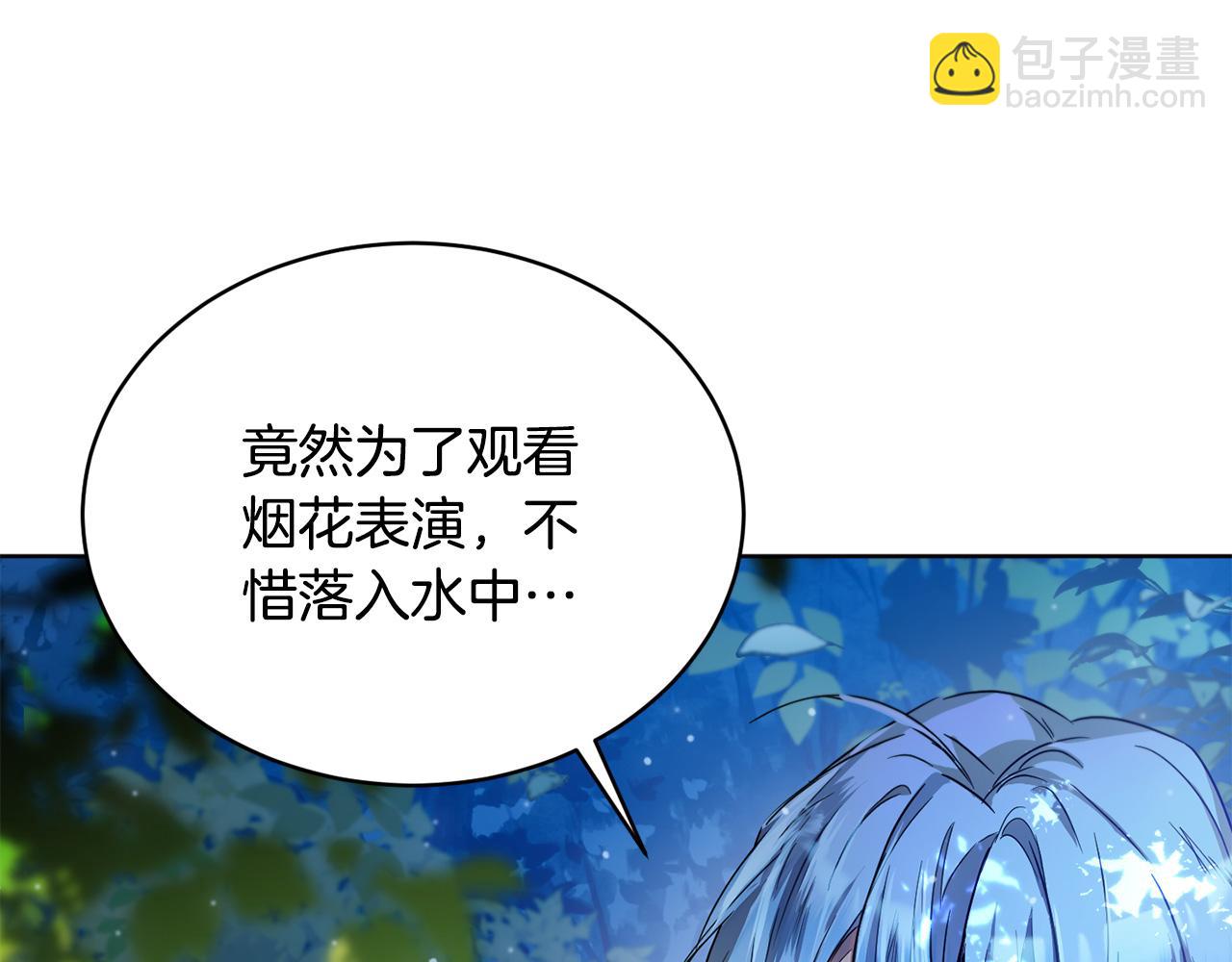 第38话 痛苦的回忆235