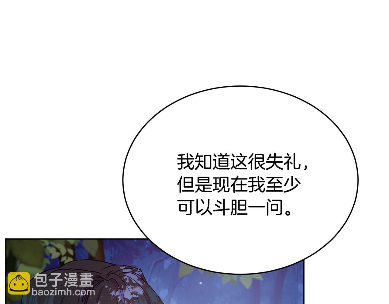 第38话 痛苦的回忆237