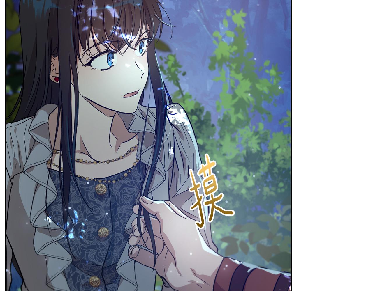 第38话 痛苦的回忆238