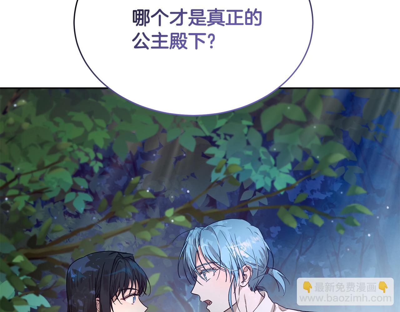 第38话 痛苦的回忆240
