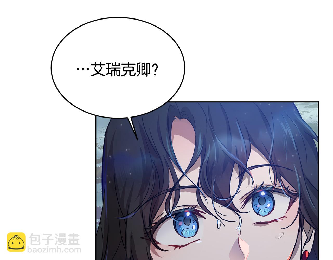 第38话 痛苦的回忆27