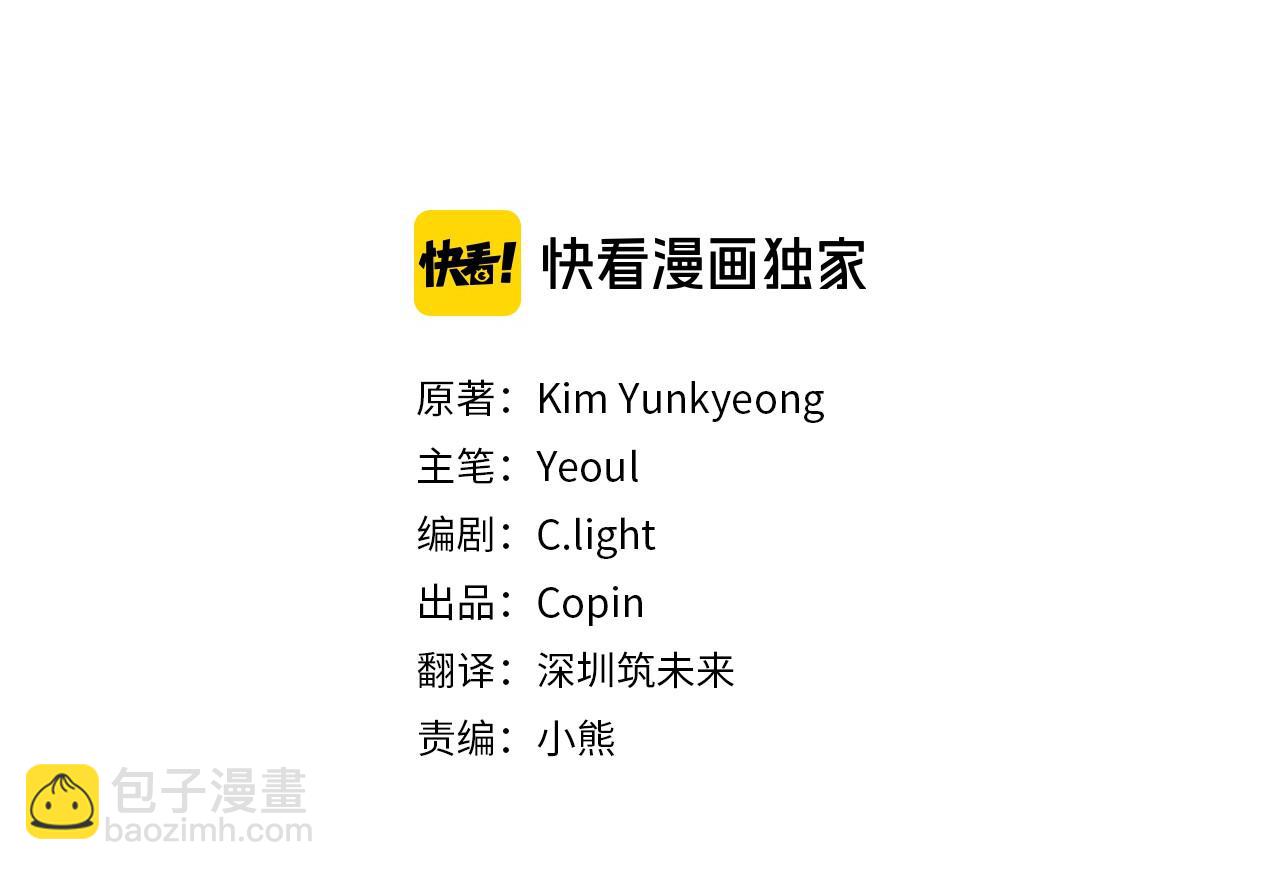 第38话 痛苦的回忆55