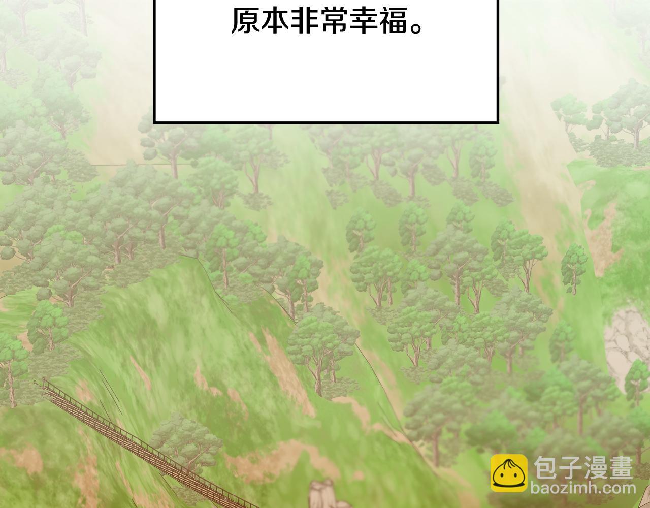 第38话 痛苦的回忆57