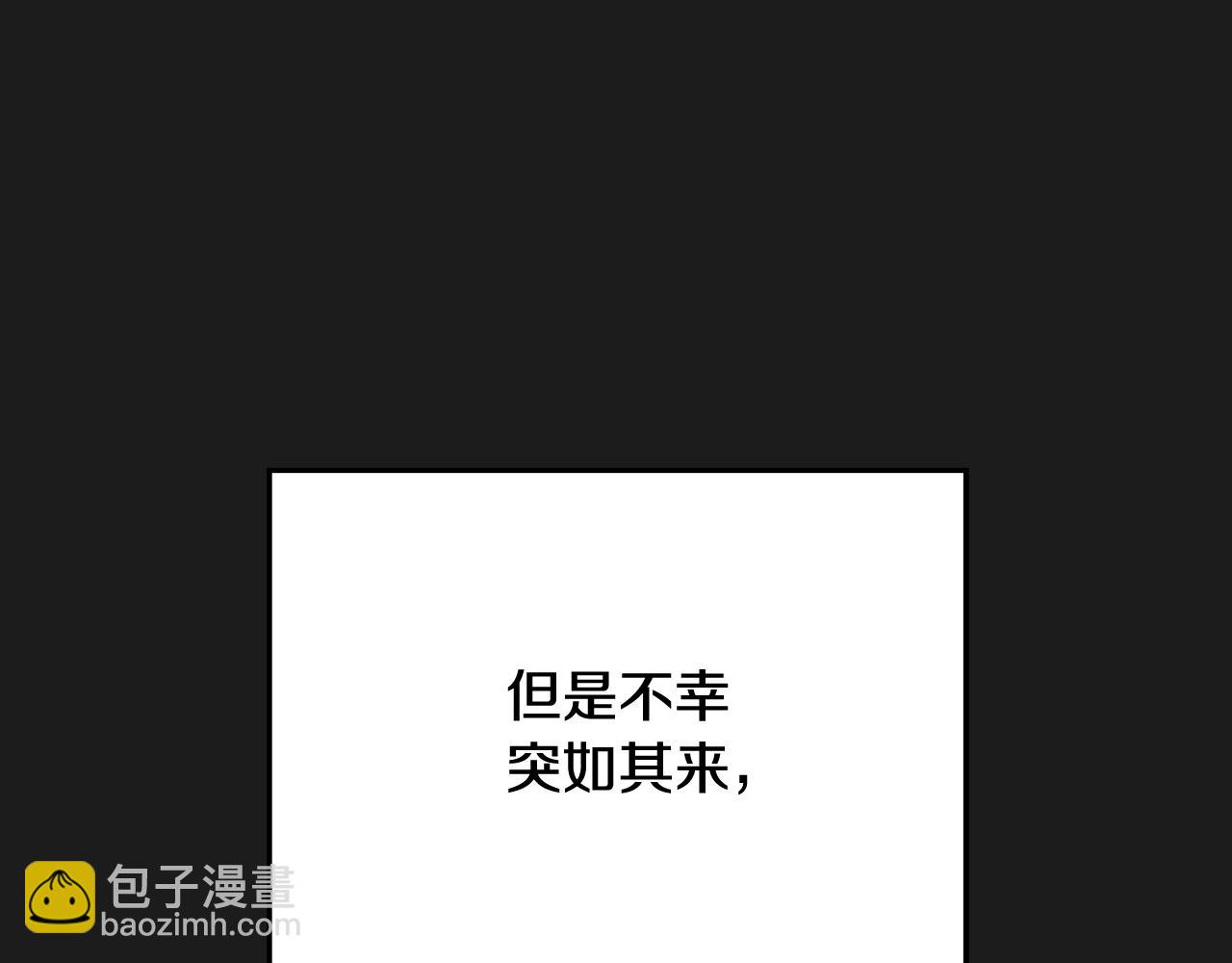 第38话 痛苦的回忆67