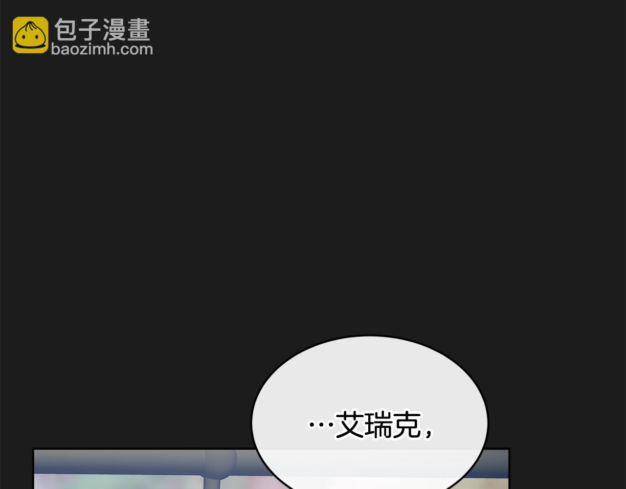 第38话 痛苦的回忆73
