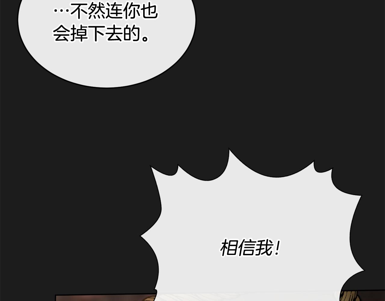 第38话 痛苦的回忆78