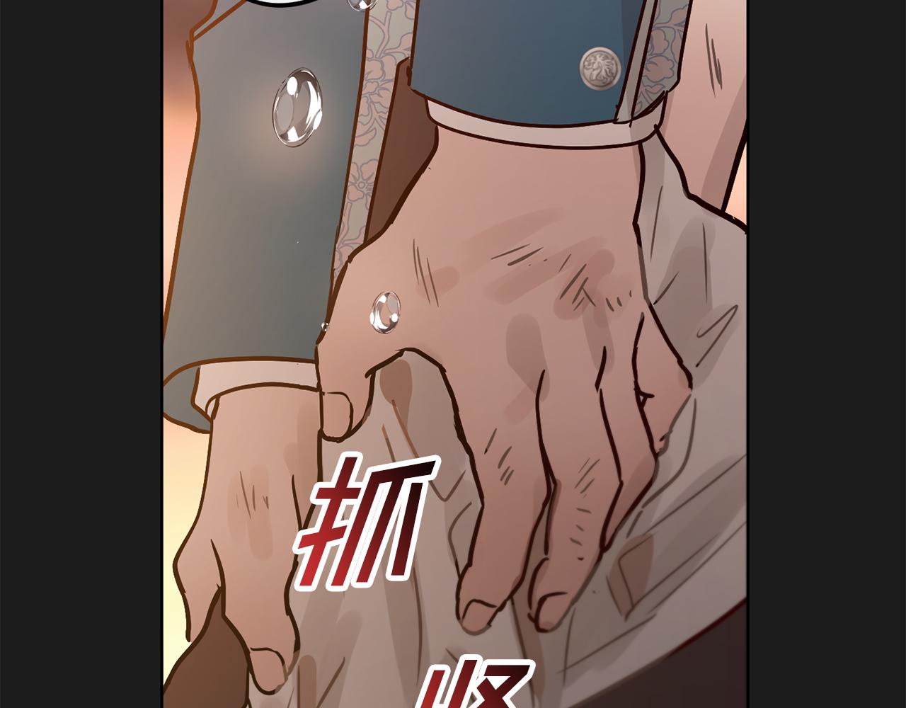 第38话 痛苦的回忆83