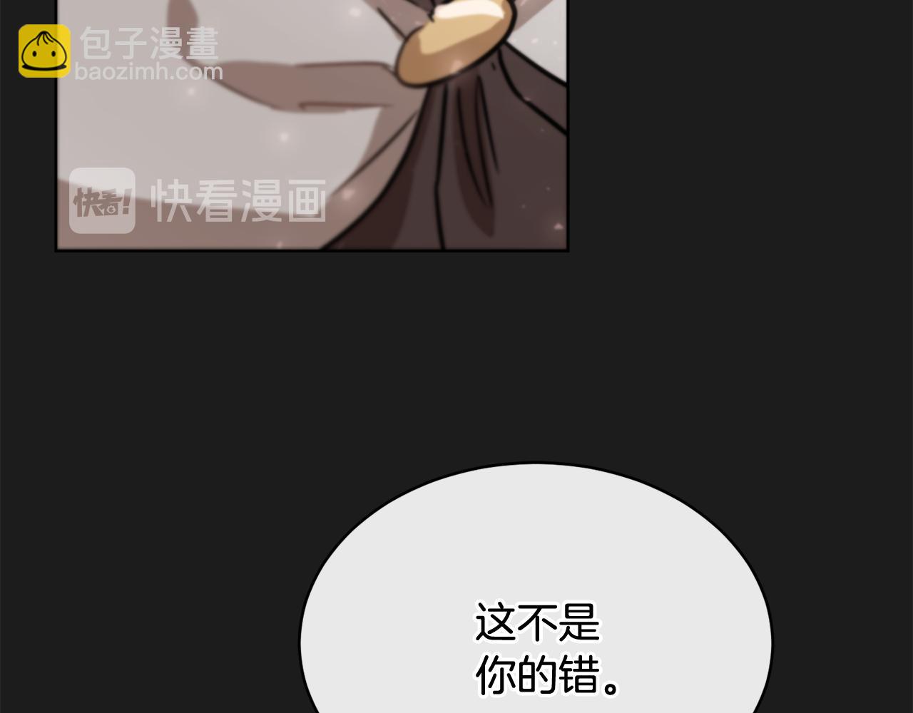 第38话 痛苦的回忆90
