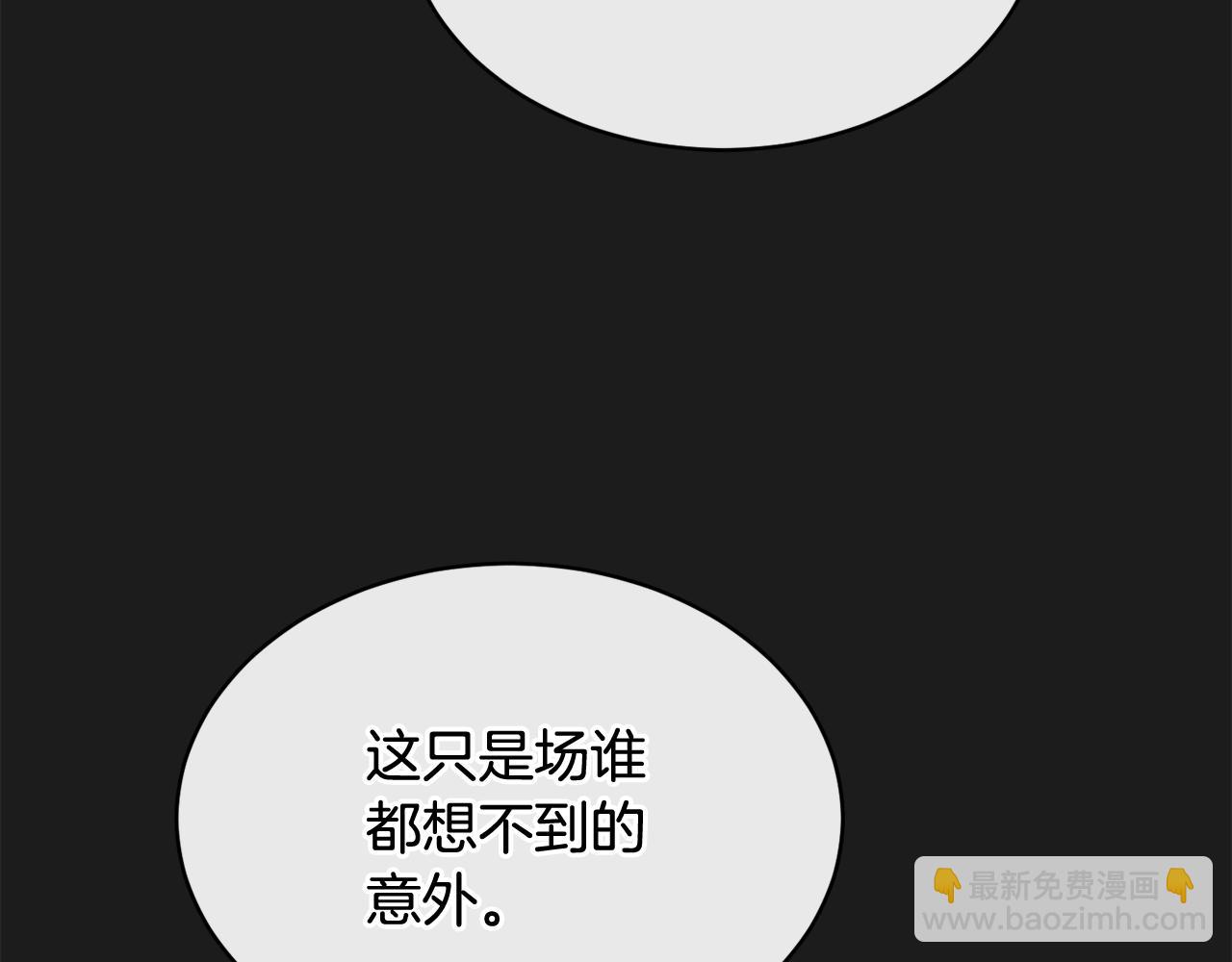 第38话 痛苦的回忆91