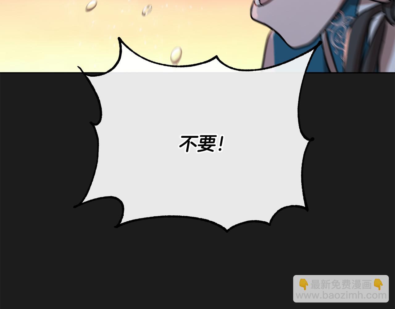 第38话 痛苦的回忆97