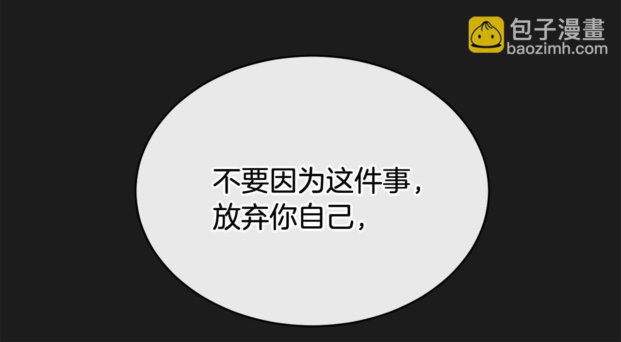 第38话 痛苦的回忆98