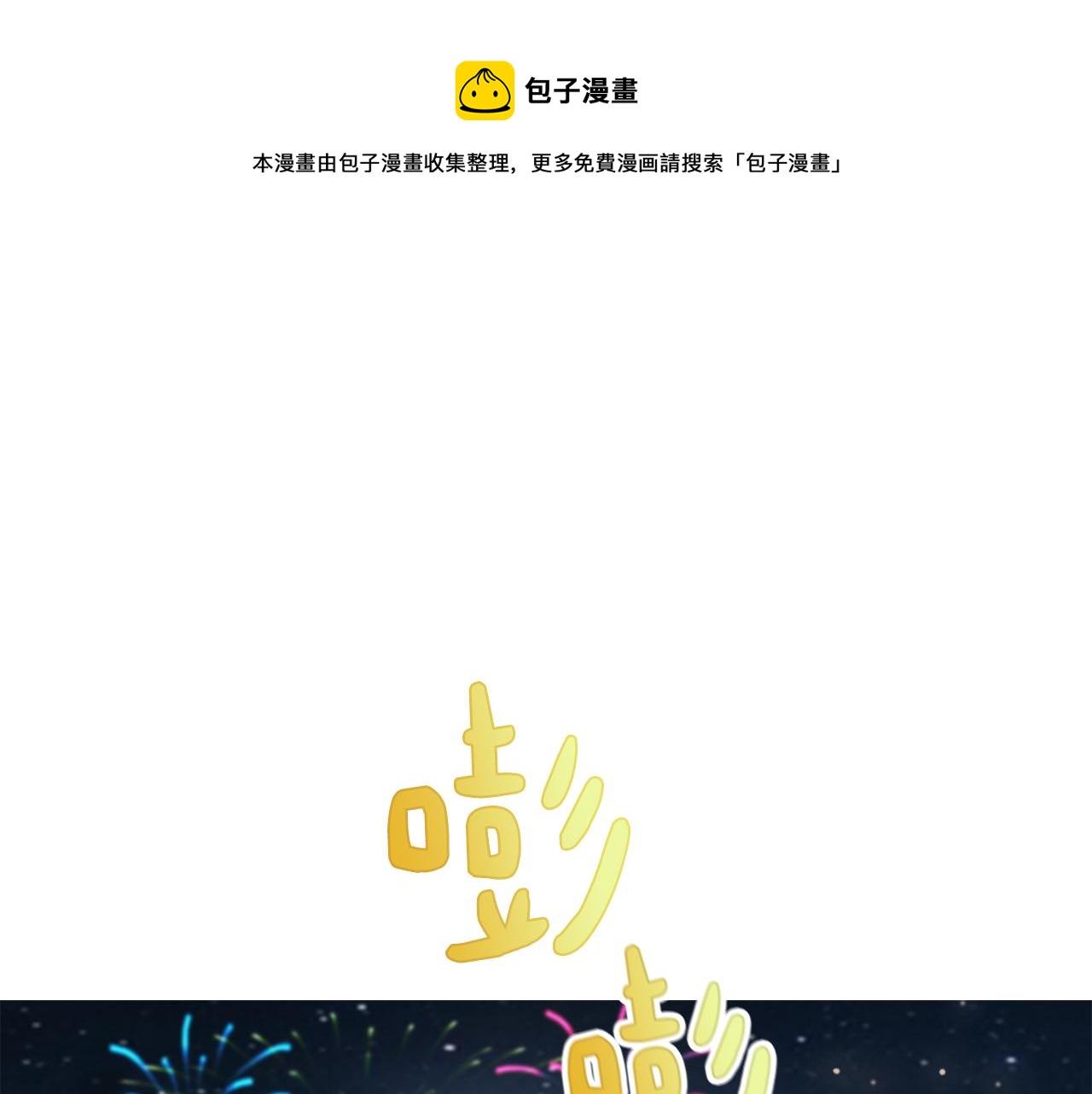 第39话 真假公主0