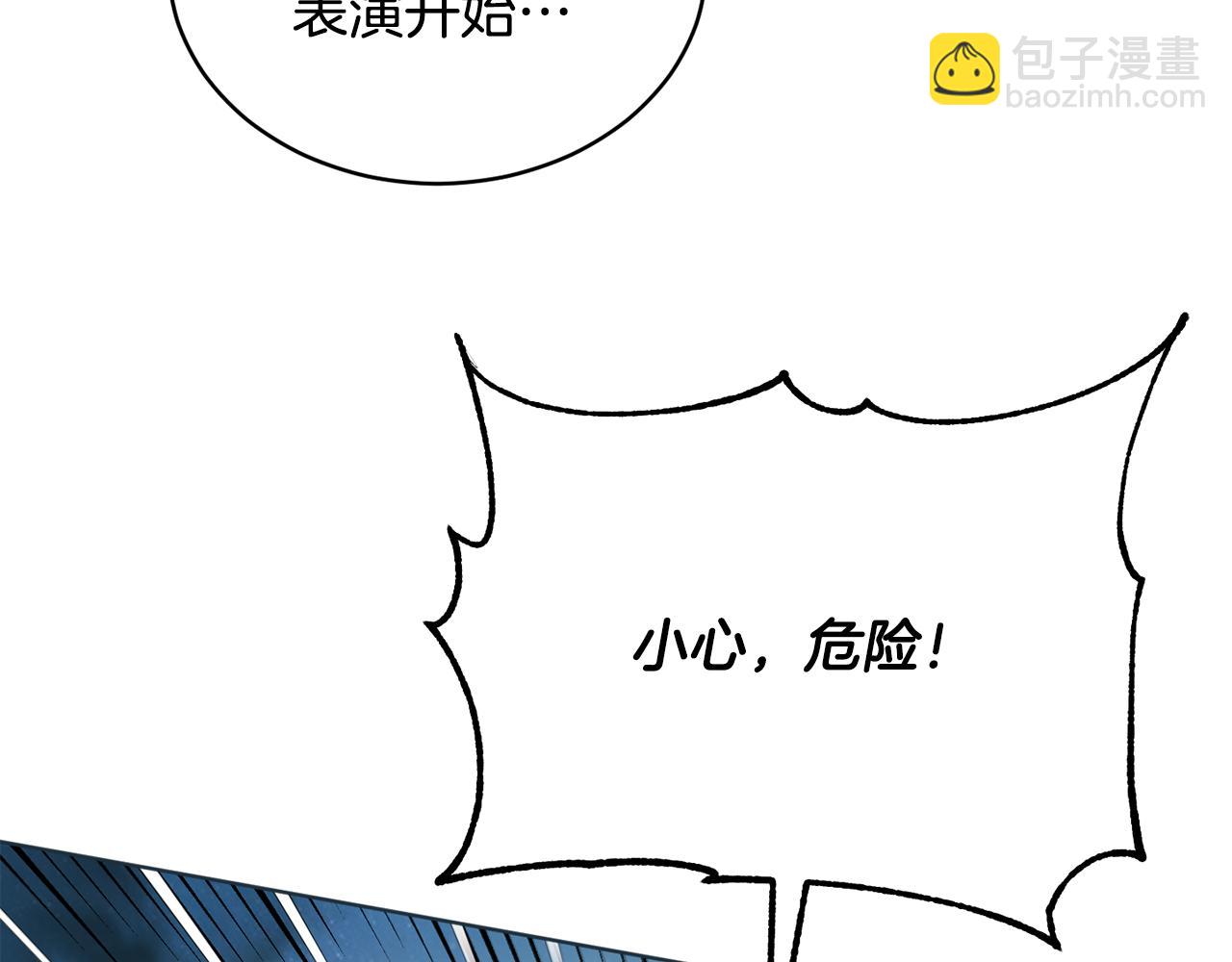 第39话 真假公主10