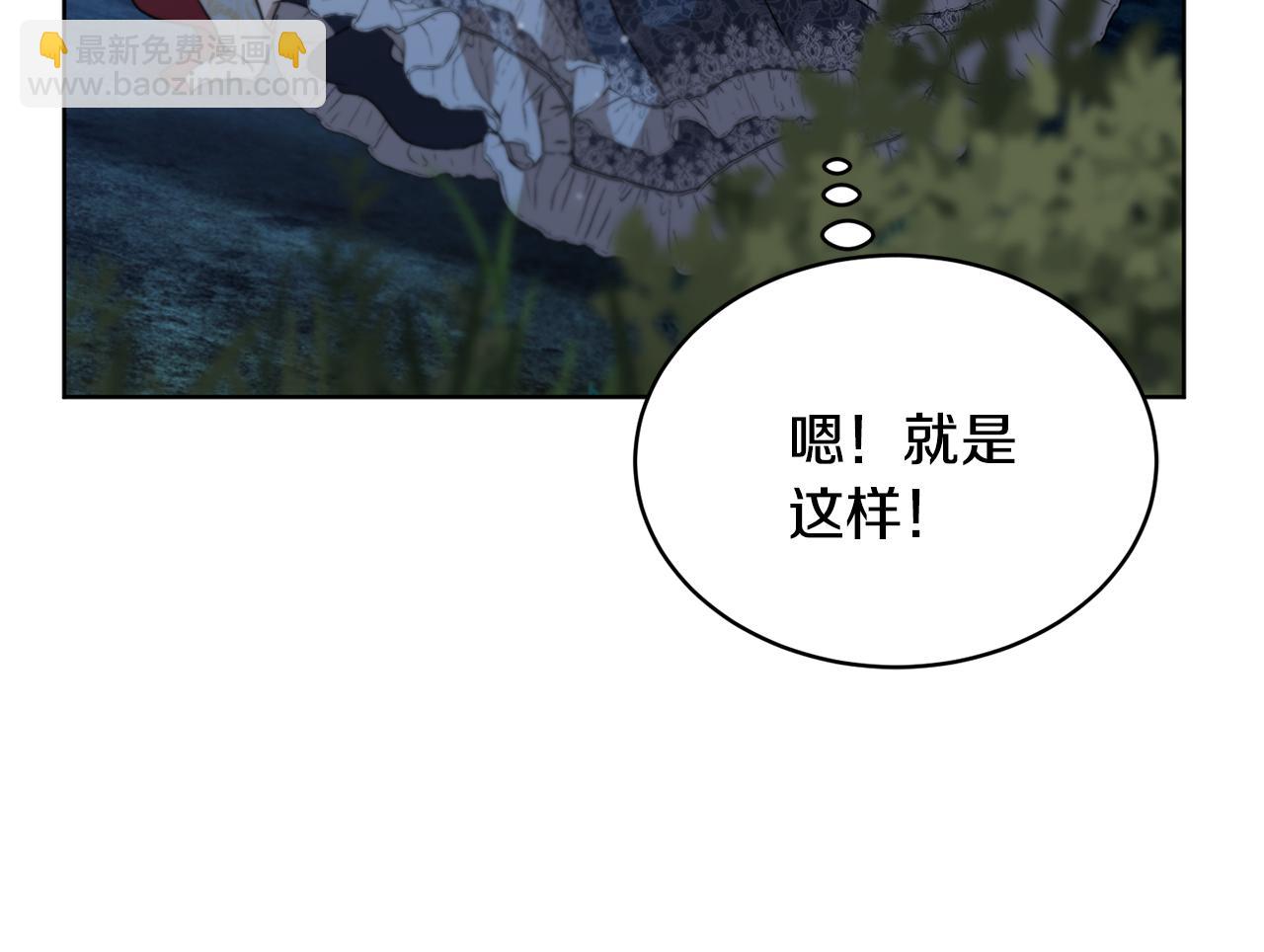 第39话 真假公主107