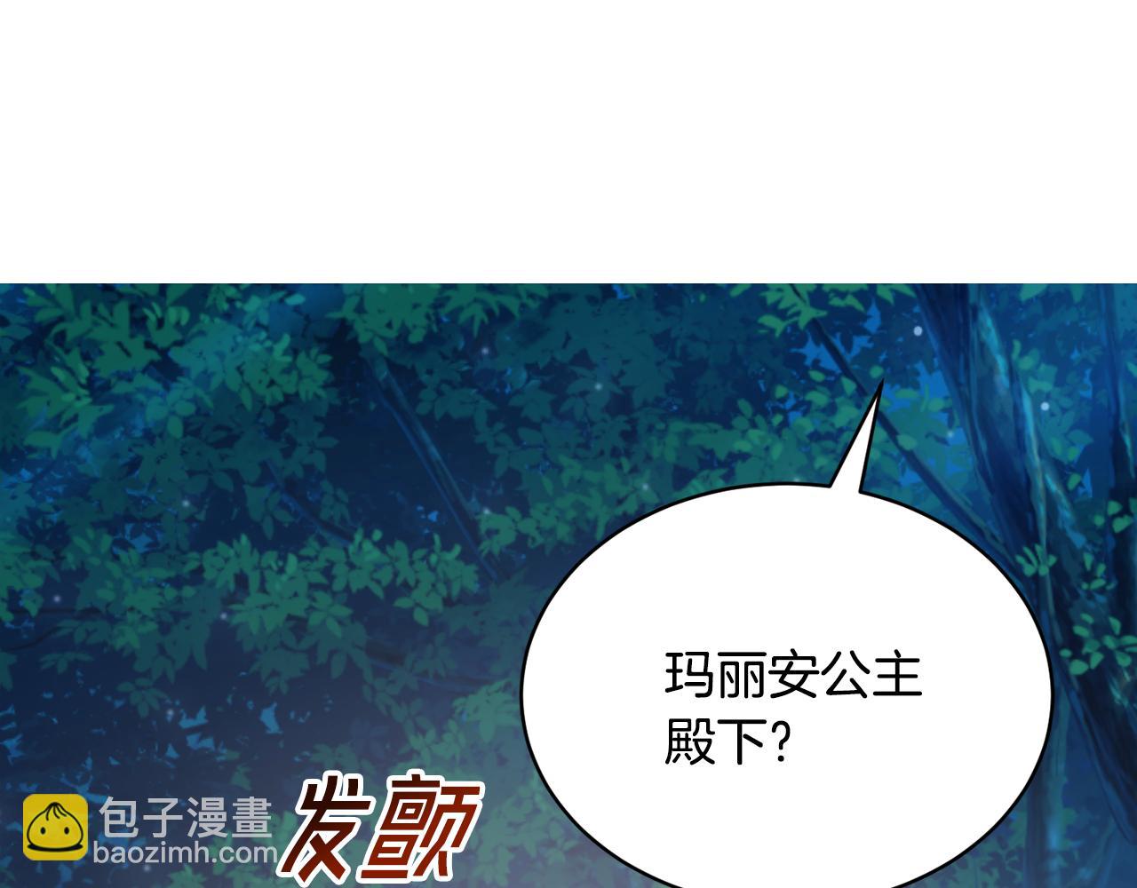 第39话 真假公主108