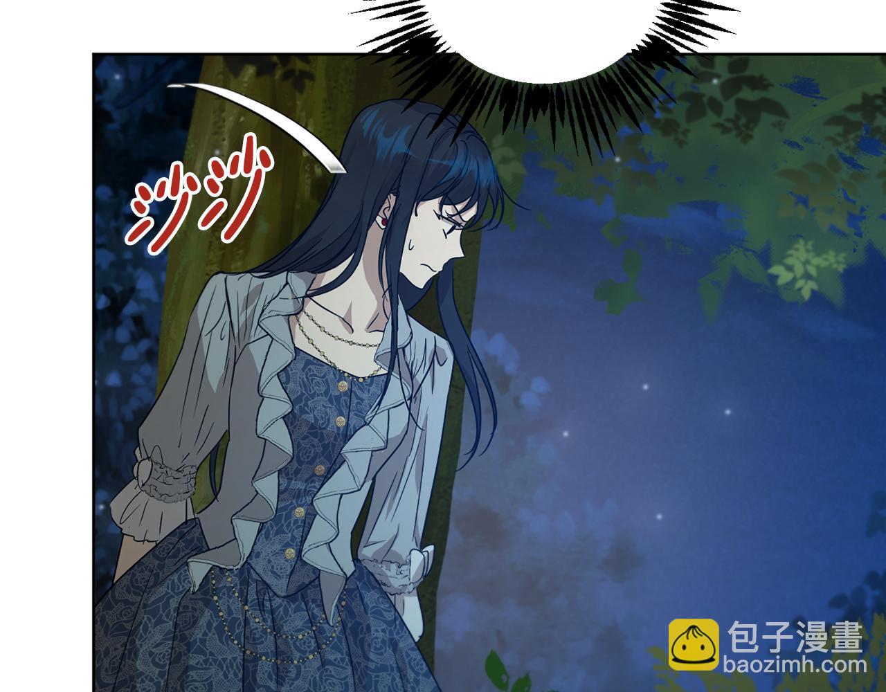 第39话 真假公主111