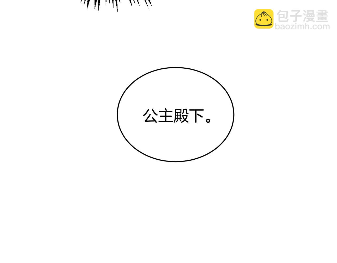 第39话 真假公主113