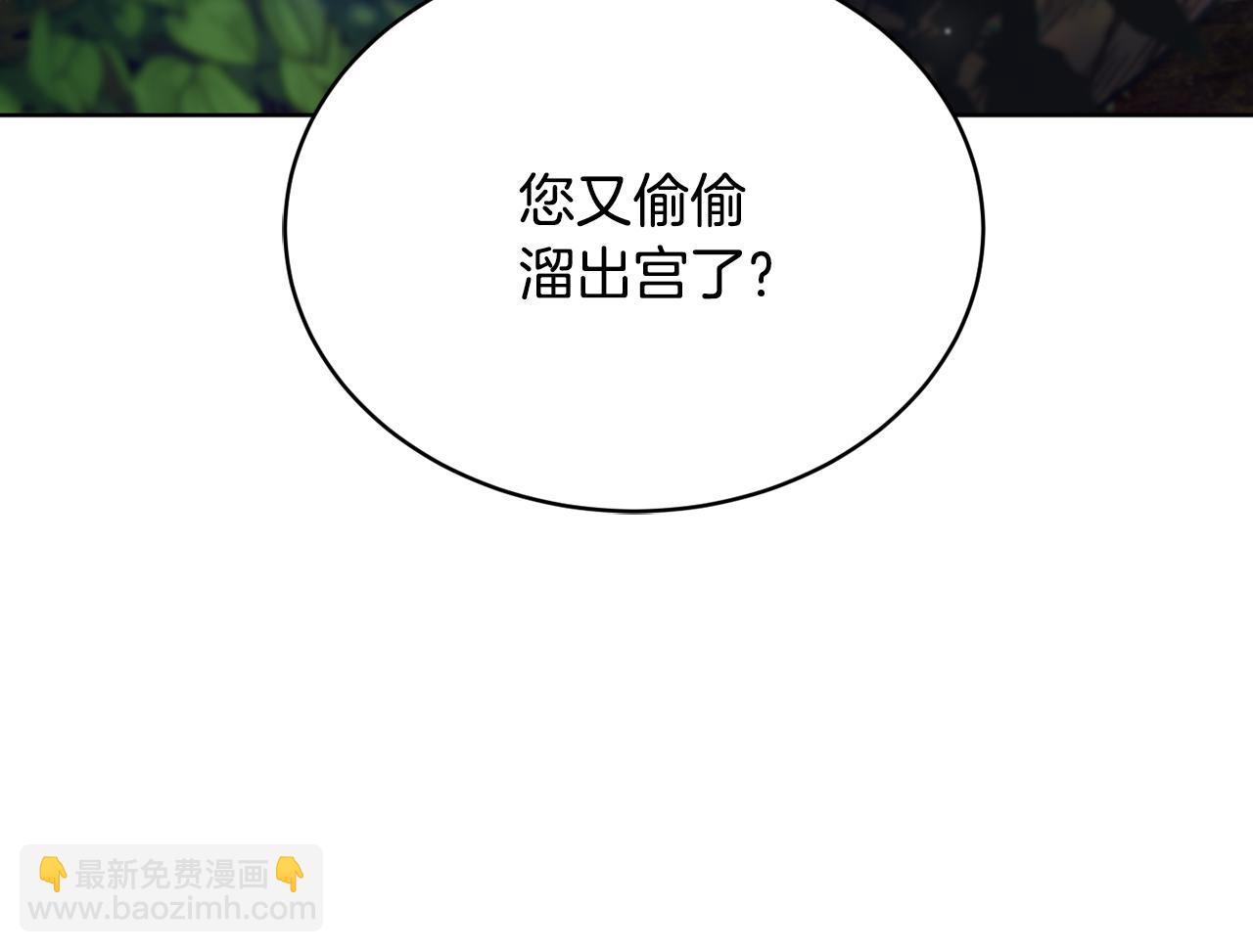 第39话 真假公主120