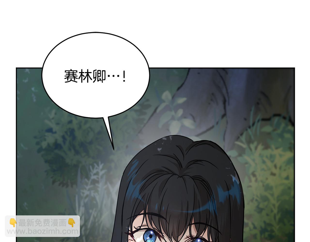 第39话 真假公主121