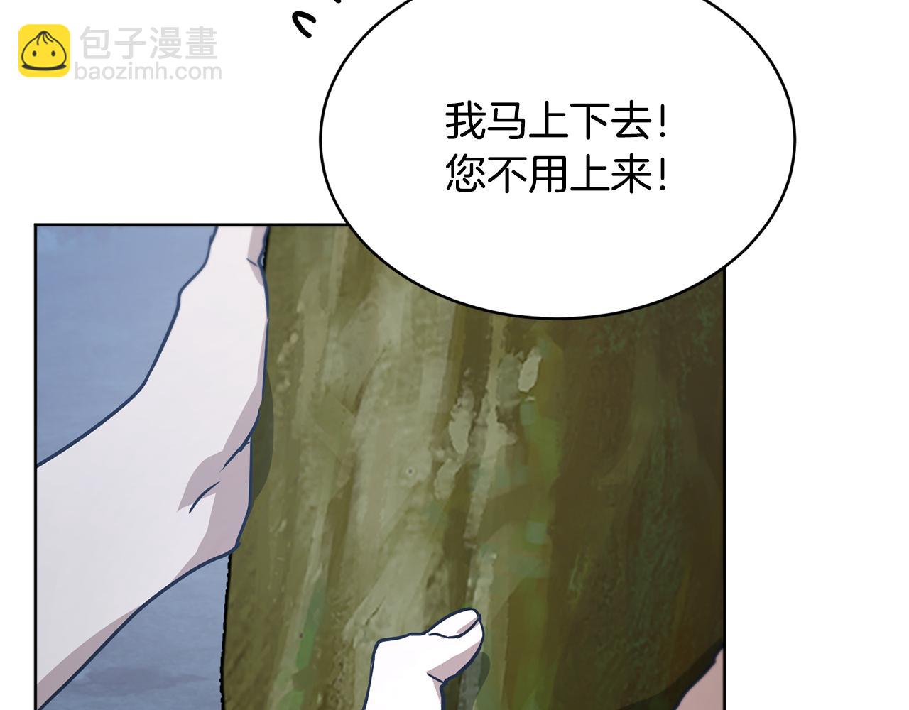 第39话 真假公主125