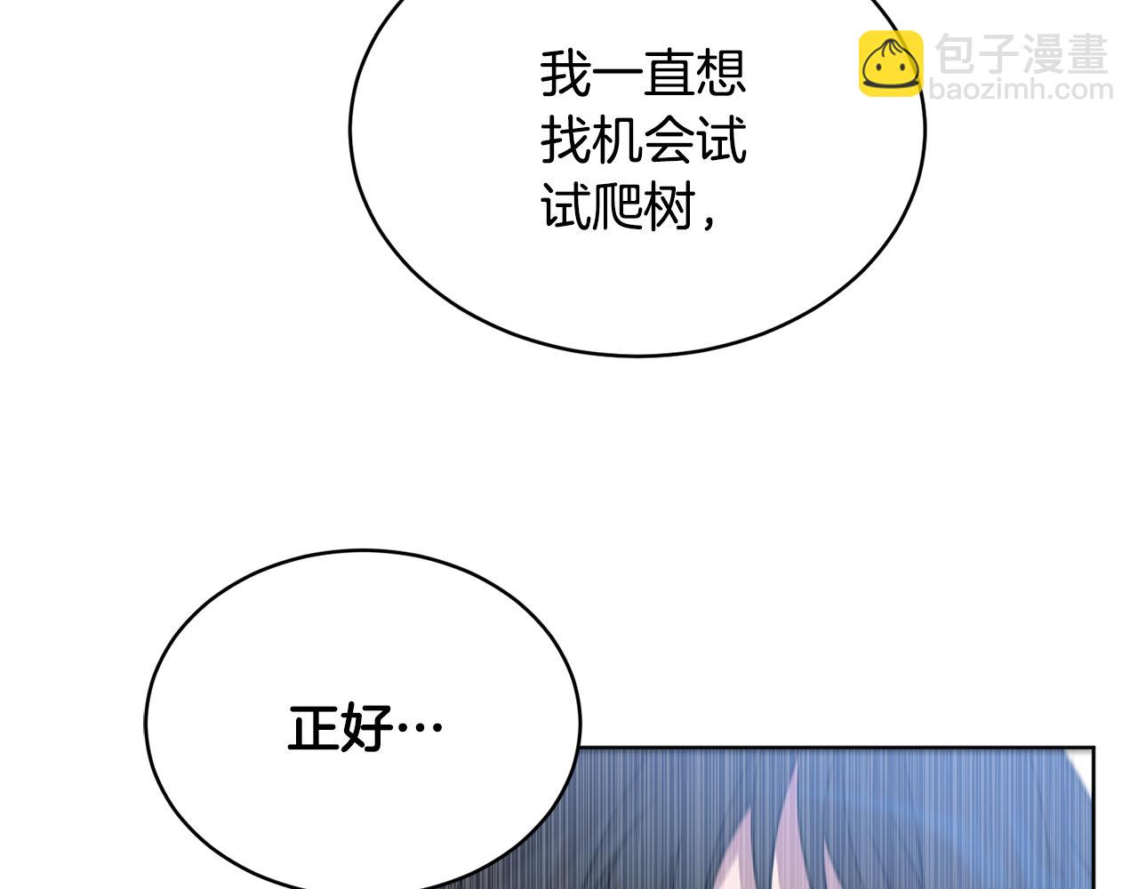 第39话 真假公主127
