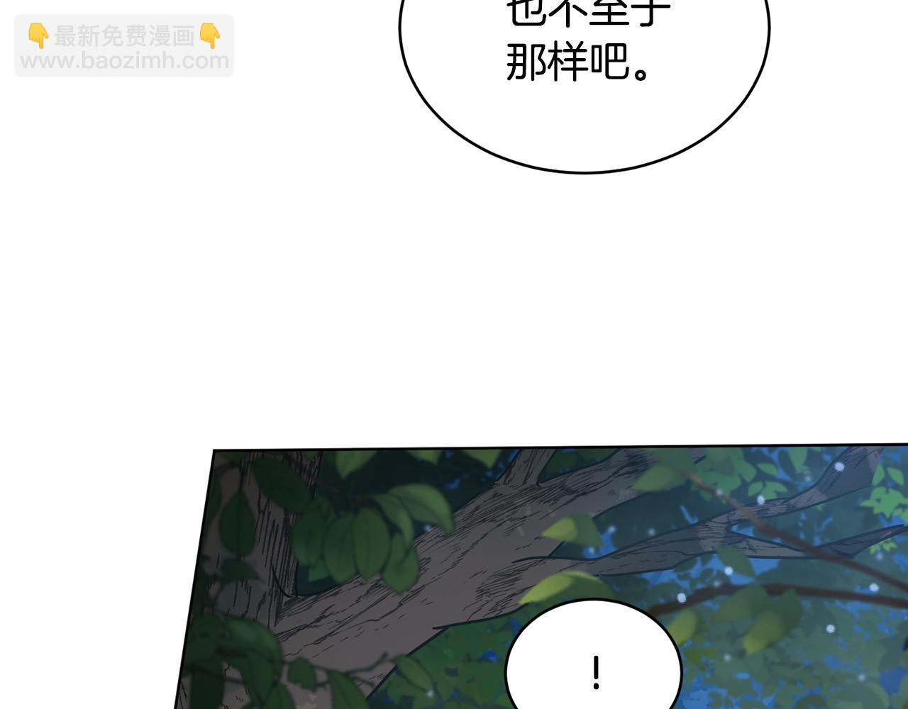 第39话 真假公主143