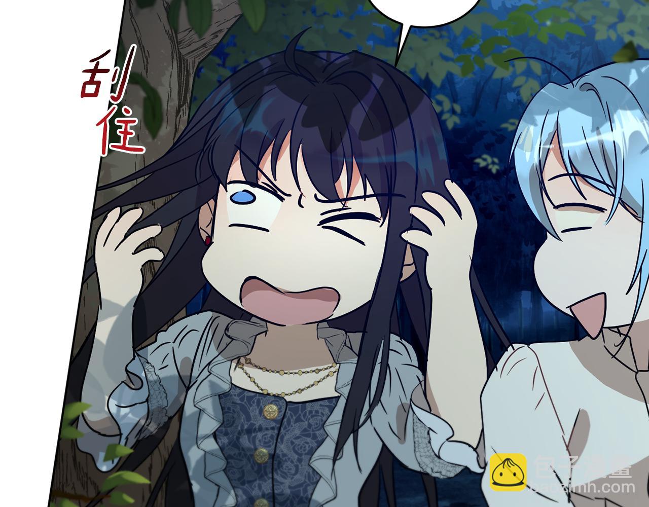 第39话 真假公主144