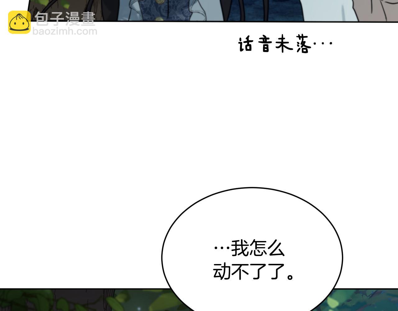 第39话 真假公主145