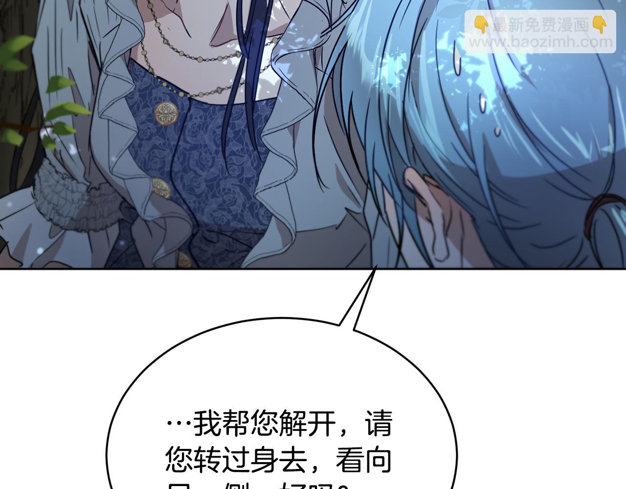 第39话 真假公主147