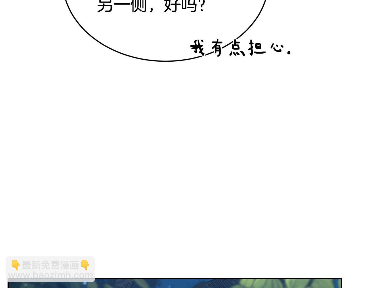 第39话 真假公主148